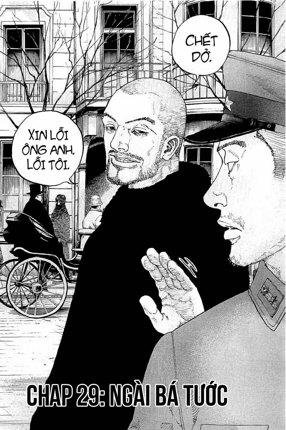 Sekisei Inko: Chapter 29