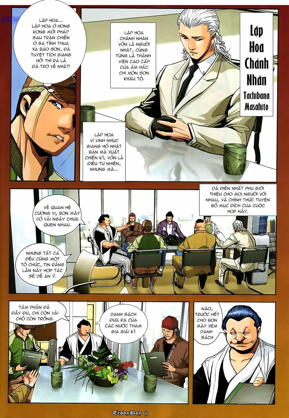 Người Trong Giang Hồ: Chapter 867: Tổ hợp mộng ảo