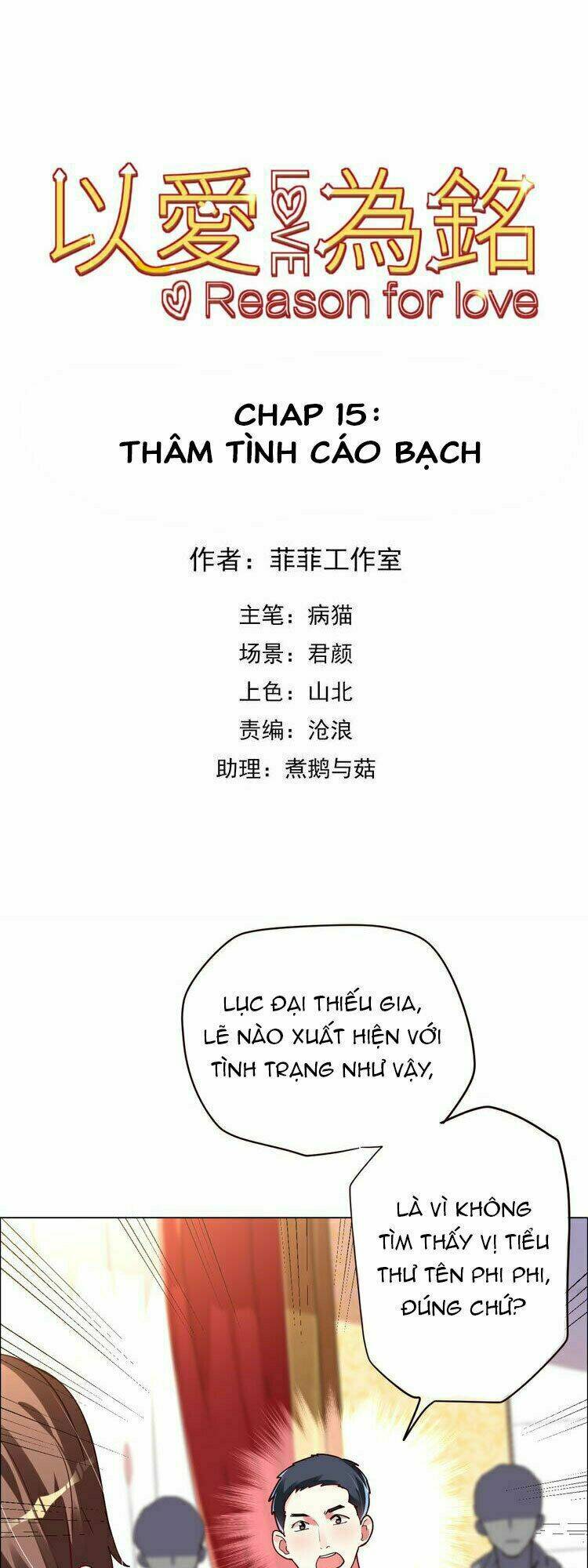 Vì Yêu Mà Khắc Cốt Ghi Tâm: Chapter 15