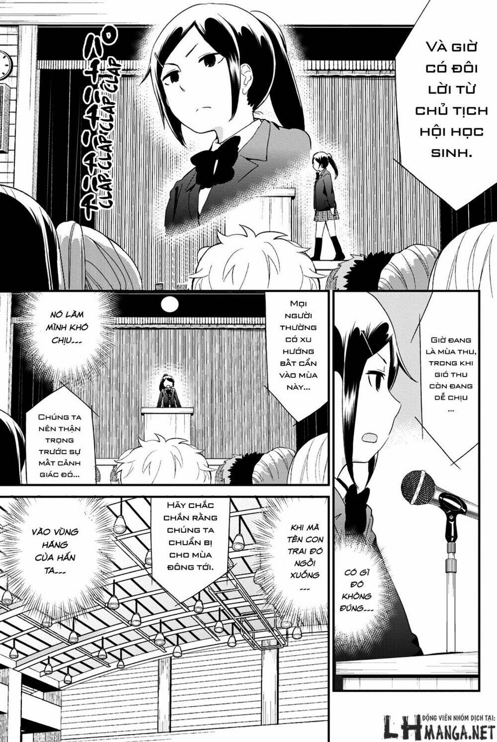 Dansan Joshi: Chapter 25.1