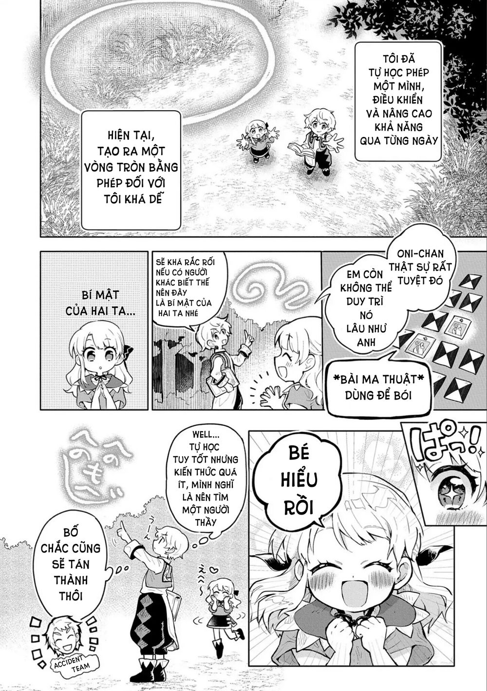 Saikyou Juzoku Tensei: Majutsu Otaku No Utopia: Chapter 1.2