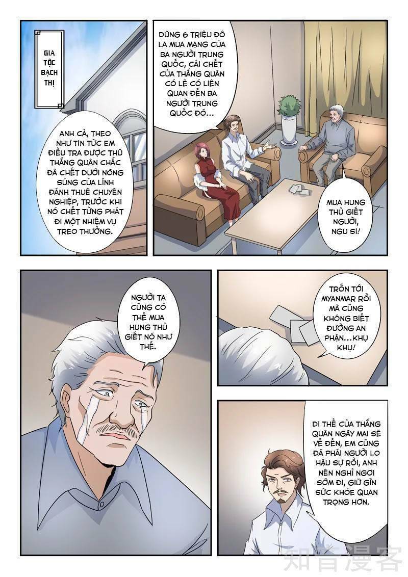 Thấu Thị Chi Nhãn: Chapter 273