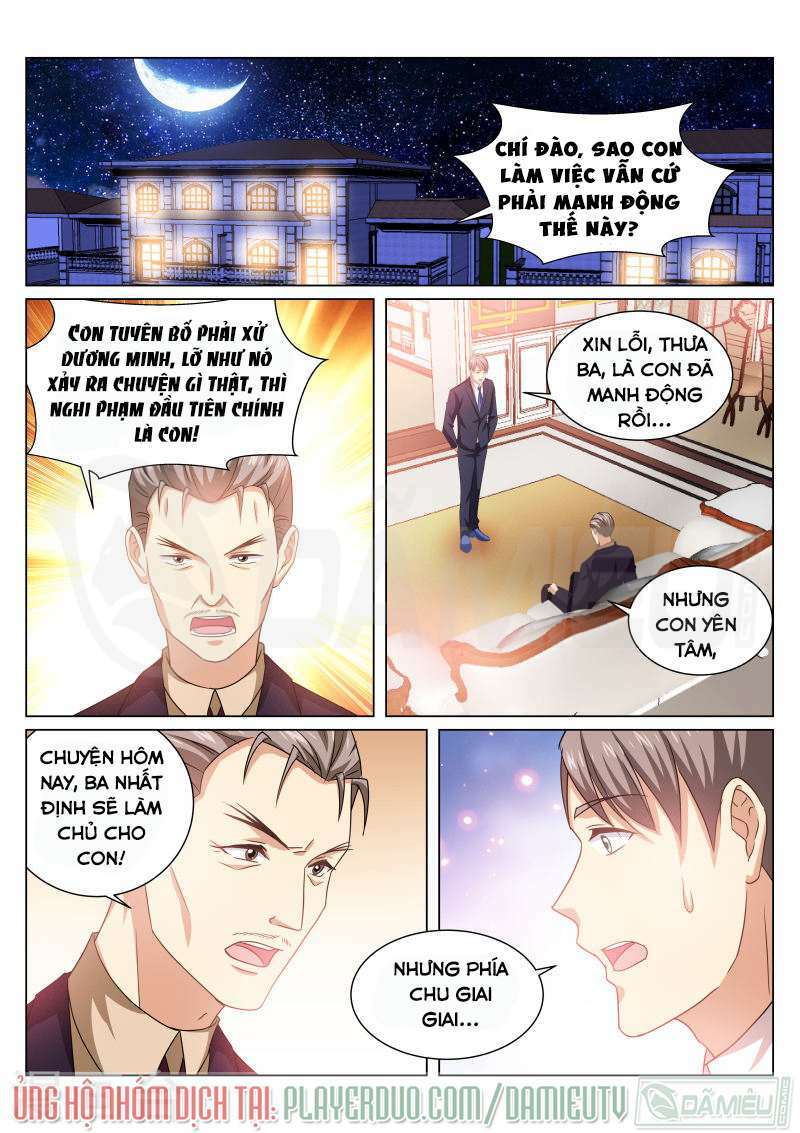Ngận Thuần Ngận Ái Muội: Chapter 225