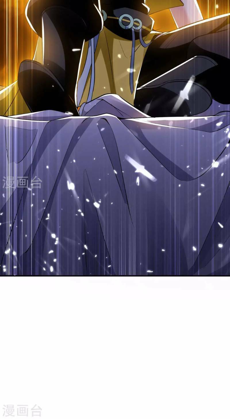 Vạn Giới Tiên Vương: Chapter 16