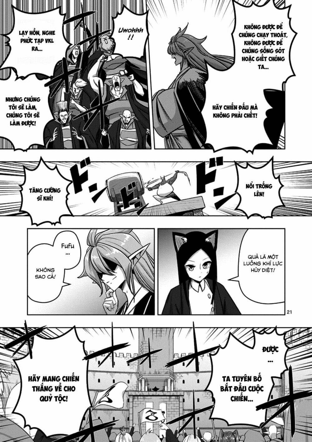 Helck Manga: Chapter 76.2