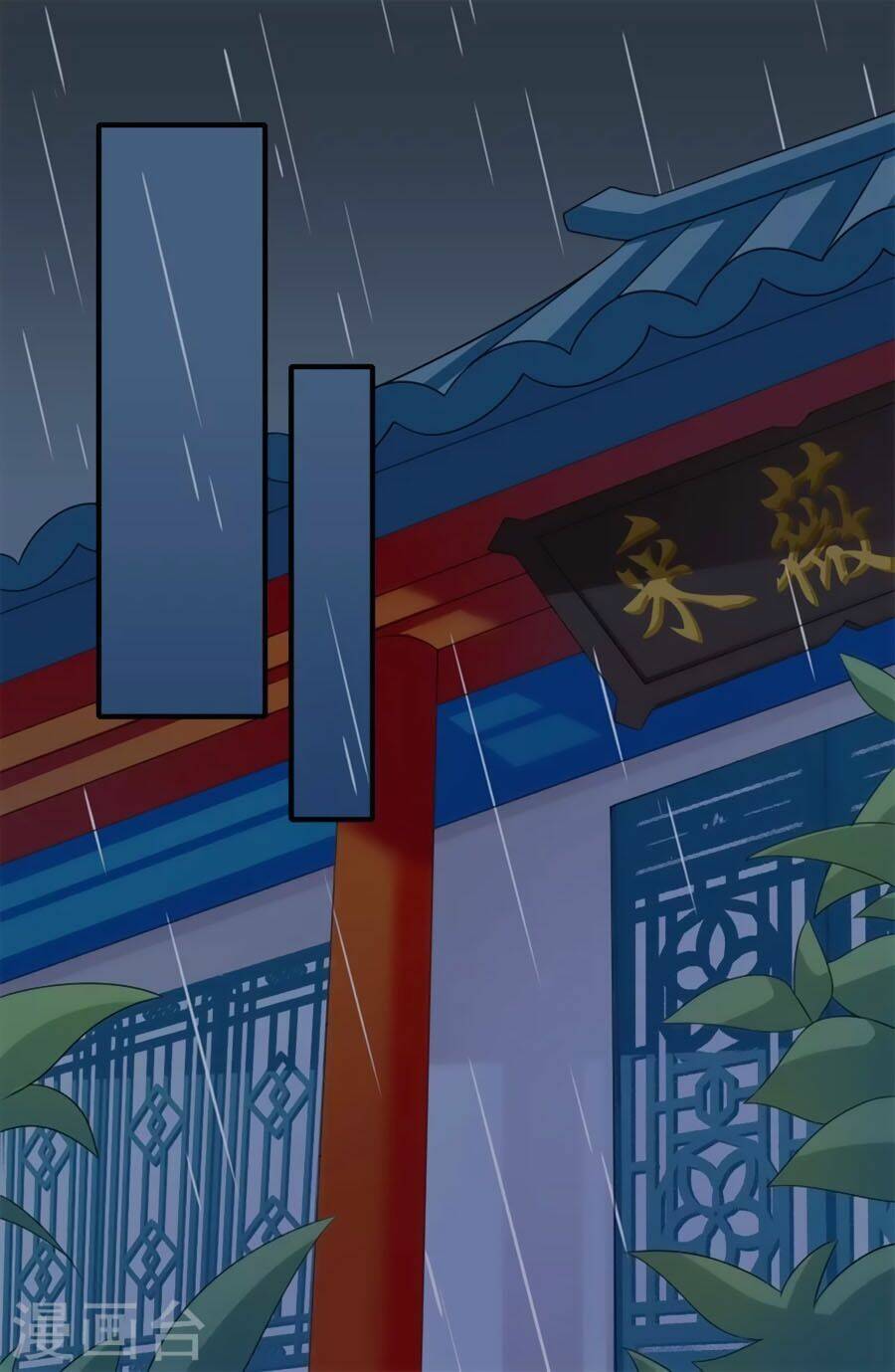 Khuynh Thế Y Phi Muốn Bỏ Chồng: Chapter 85