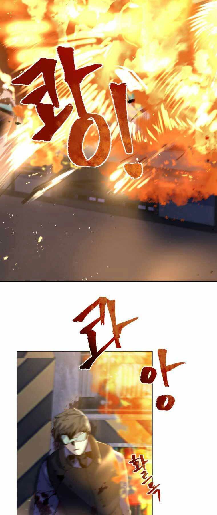 Bạo Chúa Cường Hoành: Chapter 1