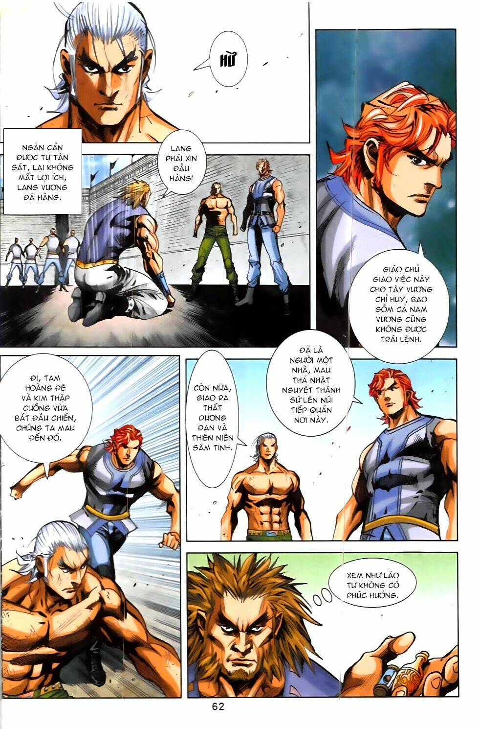 Hoàng Giả Chi Lộ: Chapter 8.2