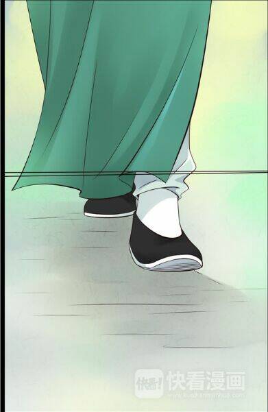 Cậu Câm: Chapter 13