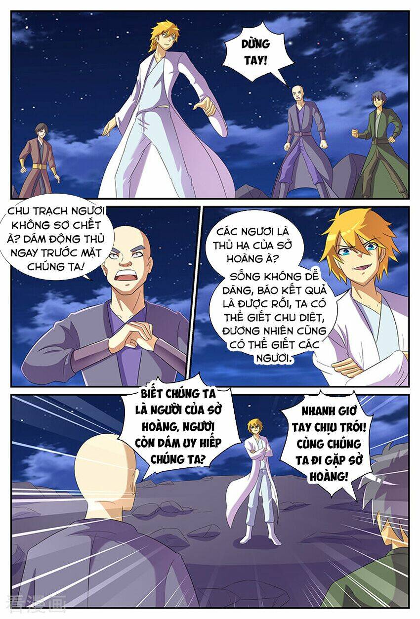 Chí Tôn Chư Thiên: Chapter 178