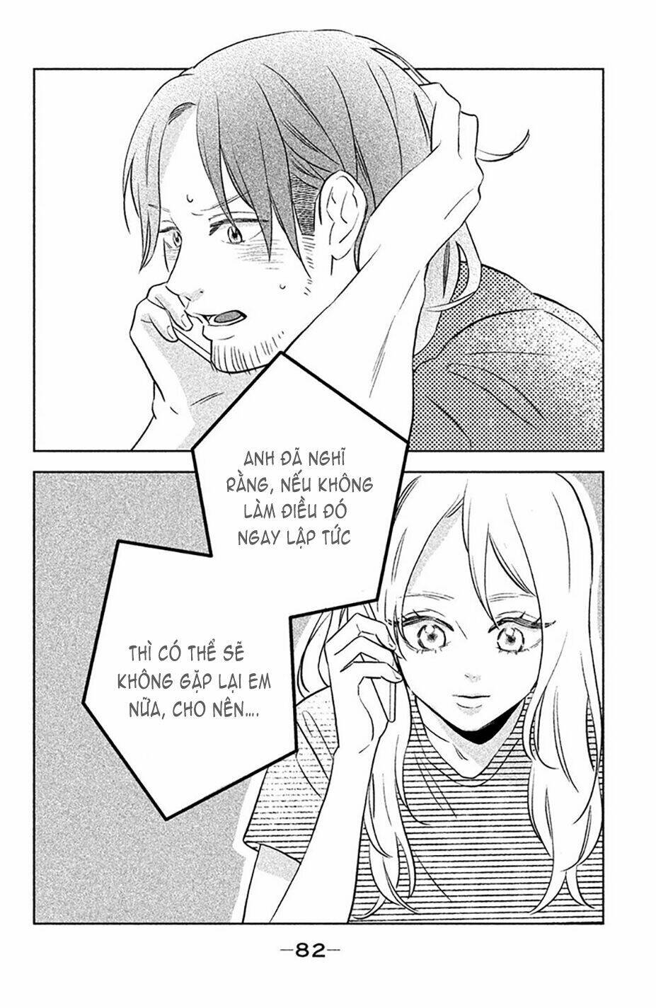 Pujyo And The Beast: Chapter 2