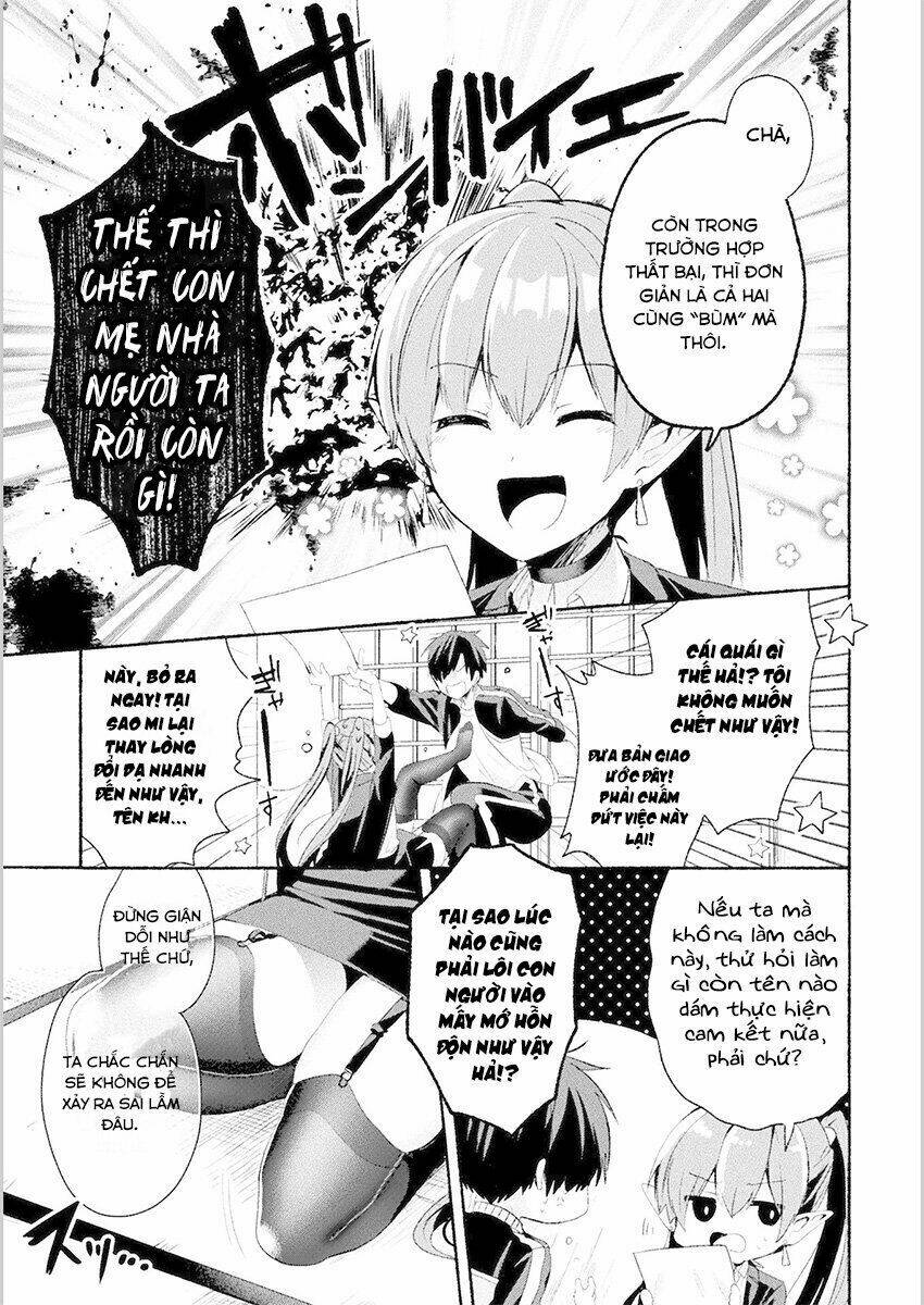 Rokujo X Hitoma: Chapter 1