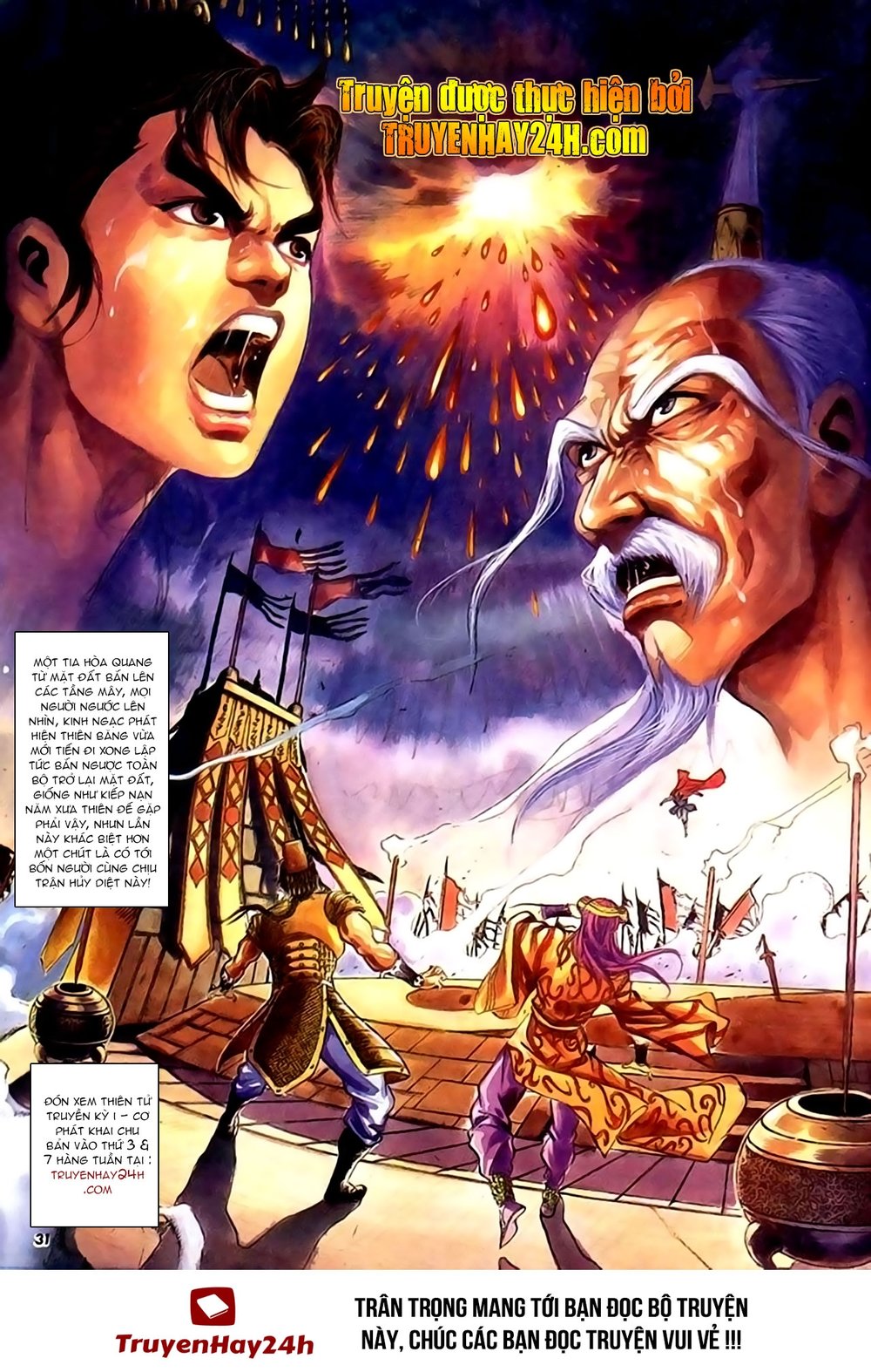 Thiên Tử Truyền Kỳ 1: Chapter 119