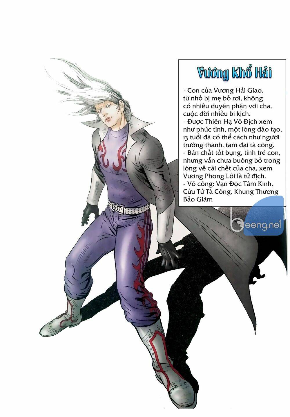 Tân Tác Vương Phong Lôi: Chapter 1