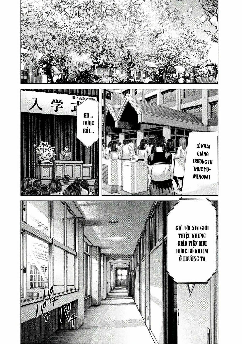 Ikenie Touhyou: Chapter 68