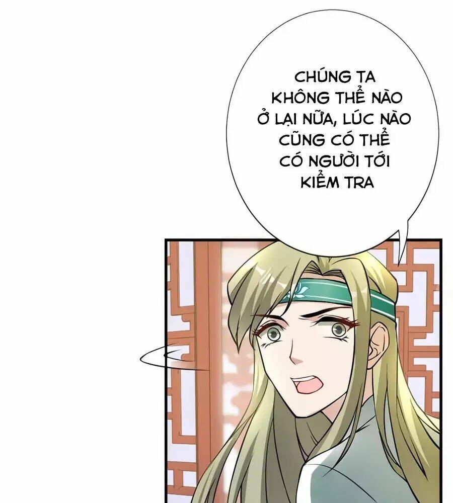 Vương Phi Có Chút Nghịch Ngợm: Chapter 30