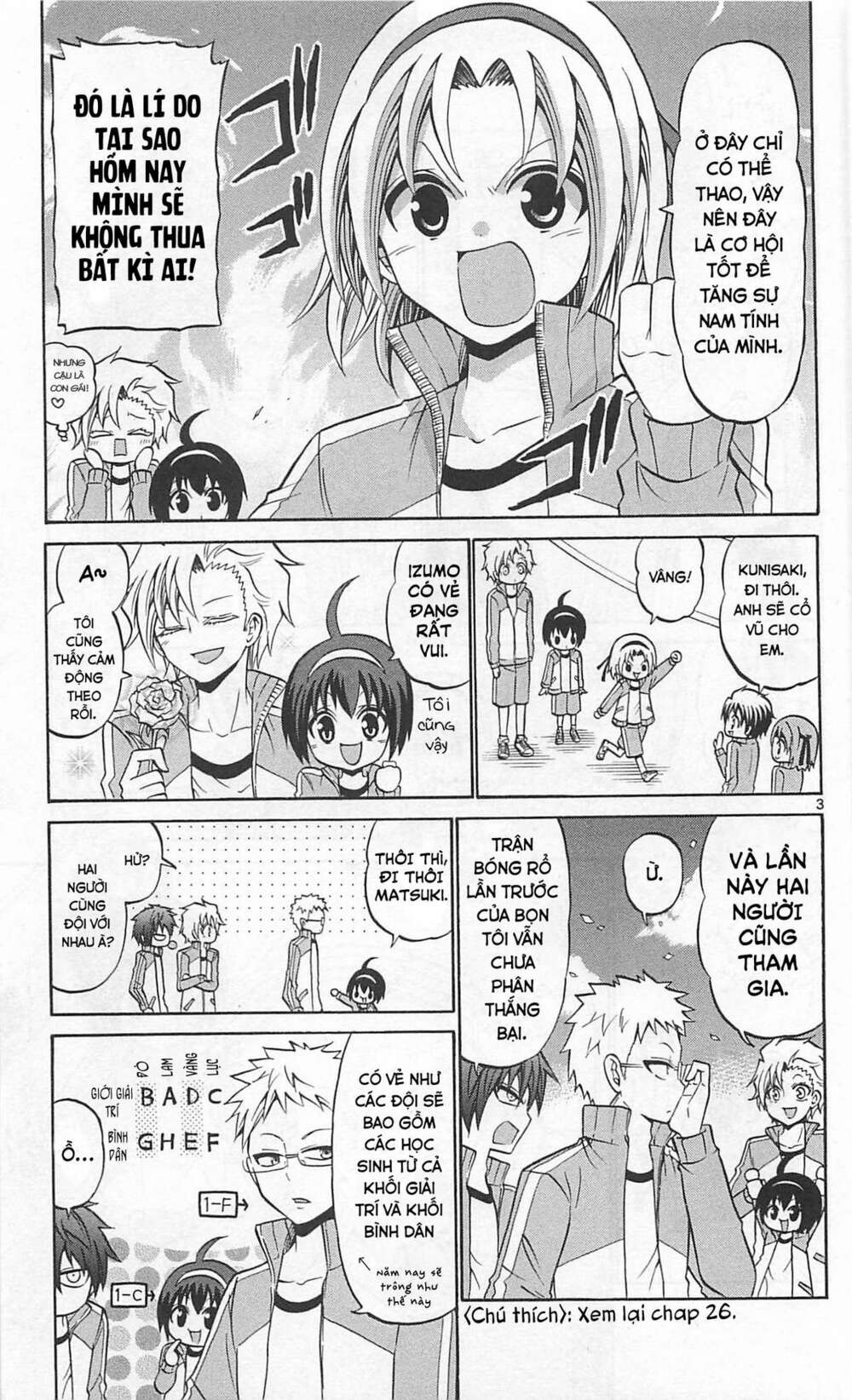 Kunisaki Izumo No Jijou: Chapter 67