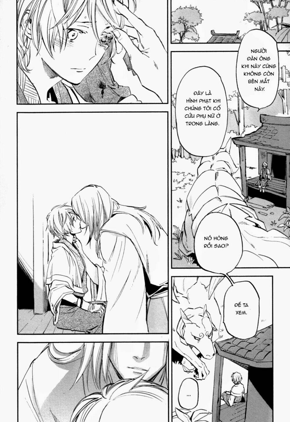 Mauri To Ryuu: Chapter 1