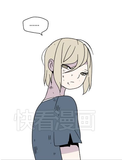 Ứng Dụng Thẩm Mỹ: Chapter 43