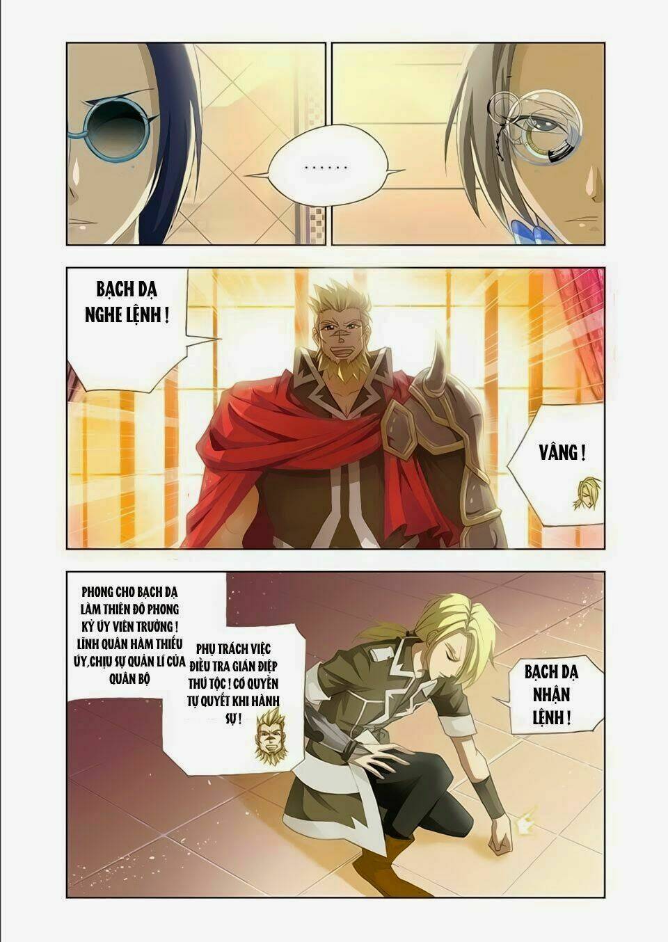 Cuồng Thần: Chapter 20.2