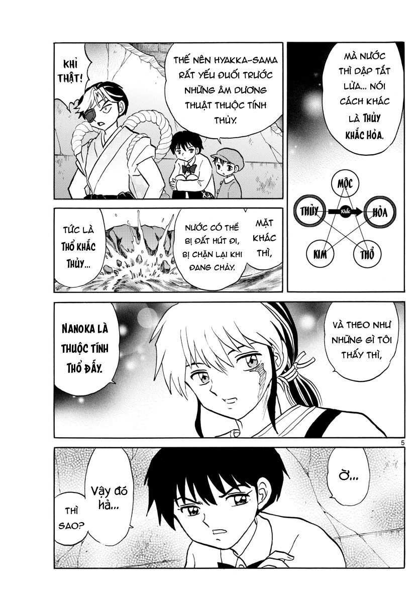 Mao (Takahashi Rumiko): Chapter 31