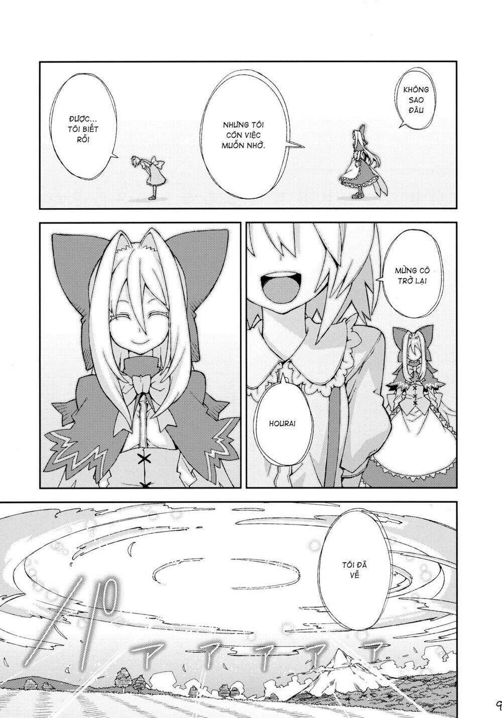 Touhou - Omoito: Chapter 4