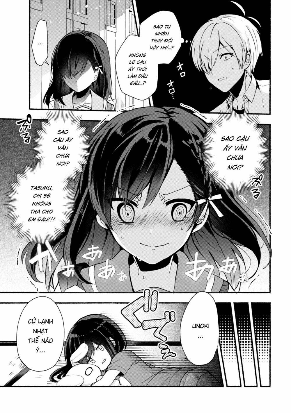 Pashiri Na Boku To Koisuru Banchou: Chapter 24
