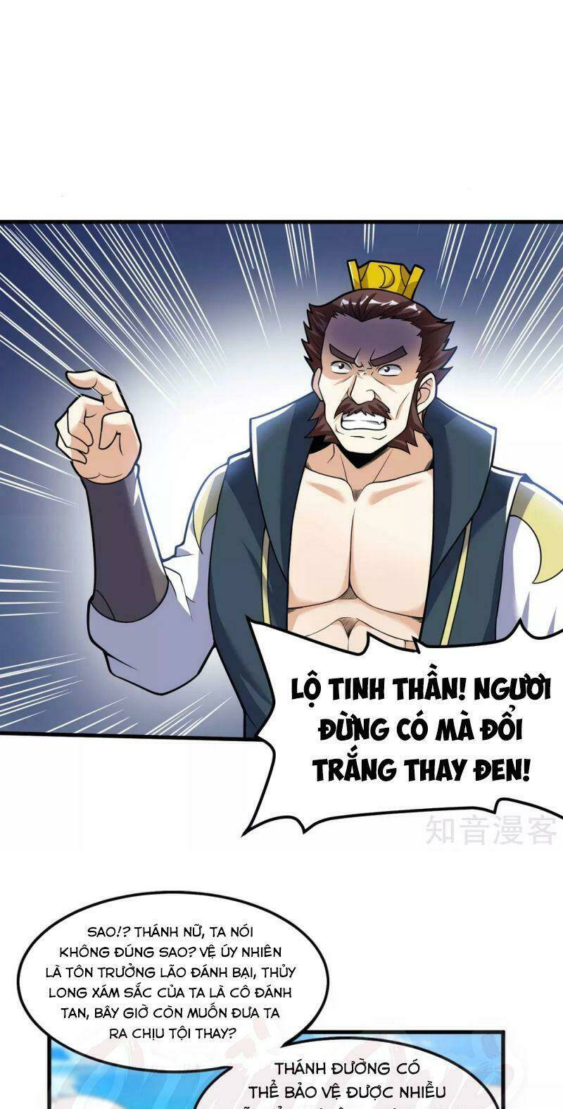 Thần Võ Đế Tôn: Chapter 51
