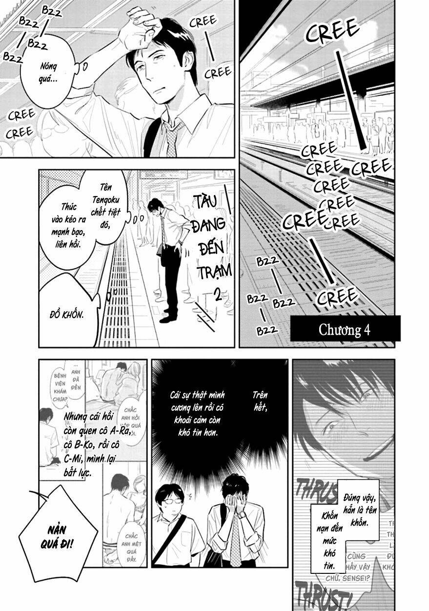 Oni To Tengoku: Chapter 4