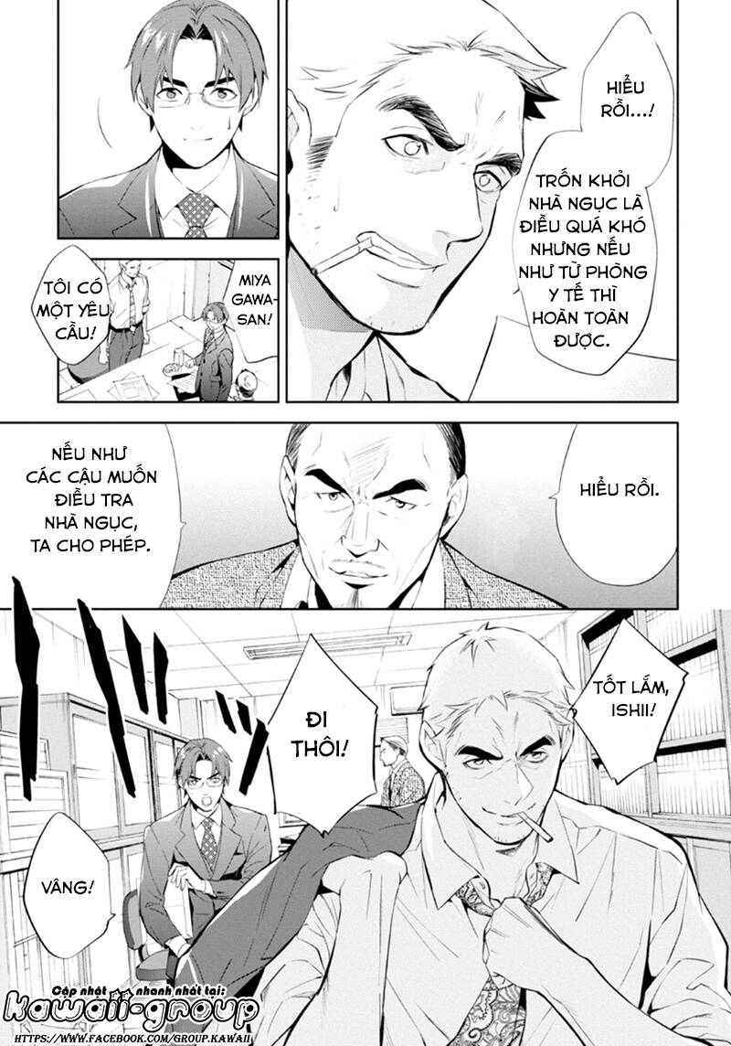 Shinrei Tantei Yakumo: Chapter 54