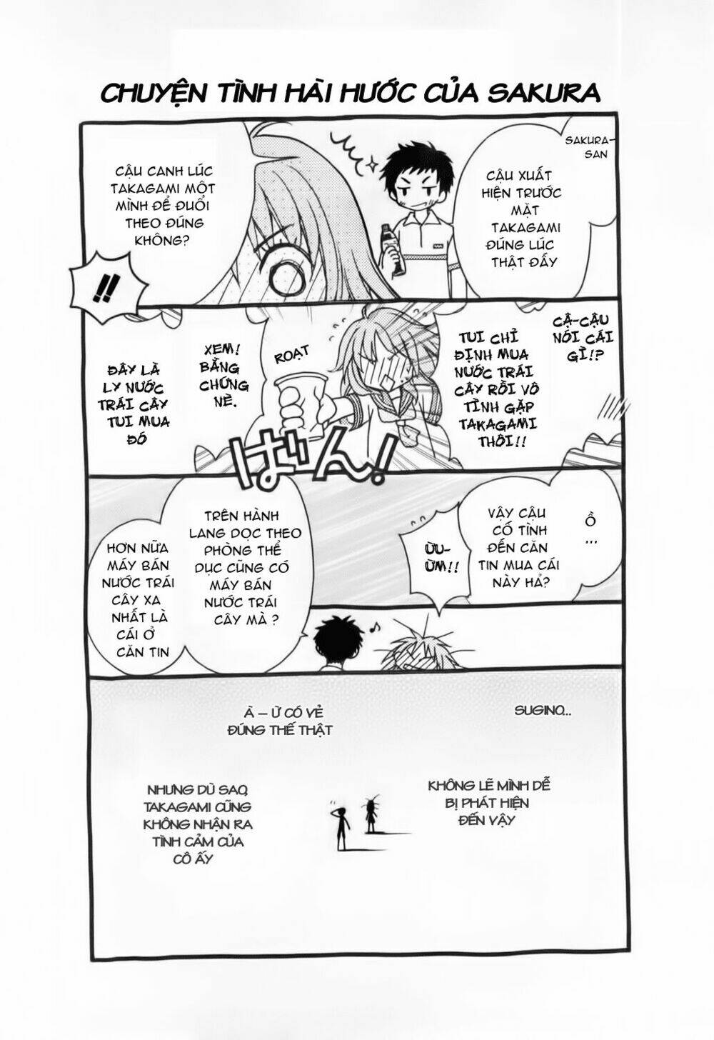 Wagaya no Oinarisama.: Chapter 3