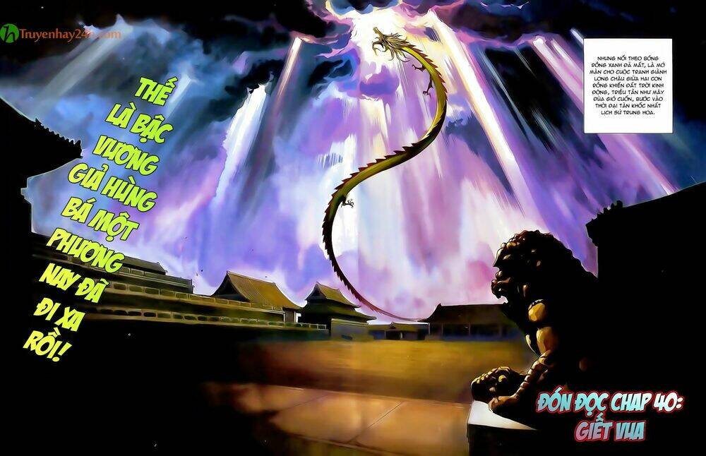 Thiên Tử Truyền Kỳ 2 - Tần Vương Doanh Chính: Chapter 39