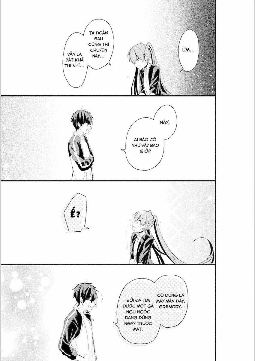 Rokujo X Hitoma: Chapter 1