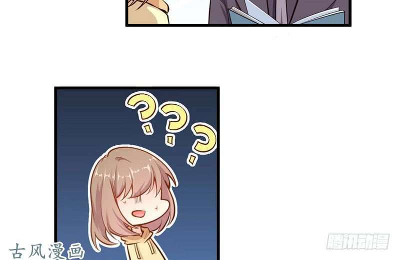 Ám Luyến Thành Hôn: Chapter 75