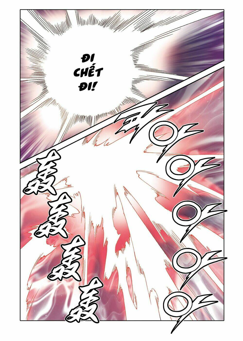 Nhật Tà Nguyệt Ma: Chapter 202