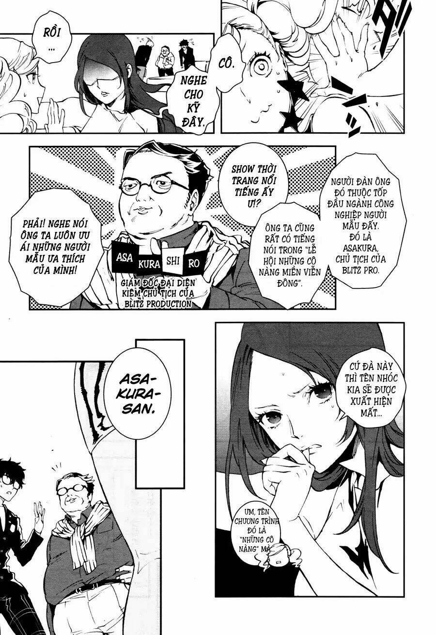 Persona 5: Mementos Mission: Chapter 1