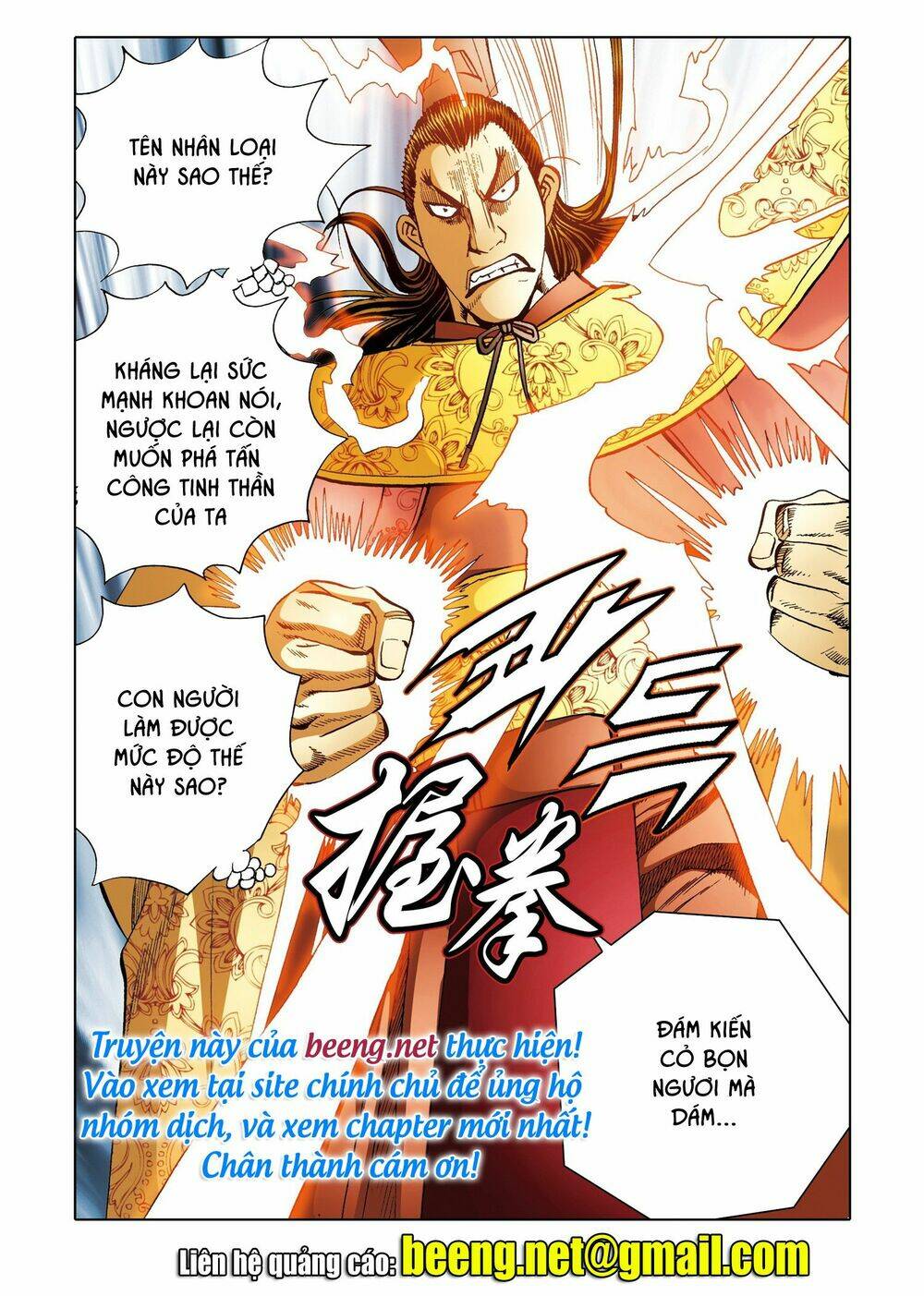 Nhật Tà Nguyệt Ma: Chapter 193