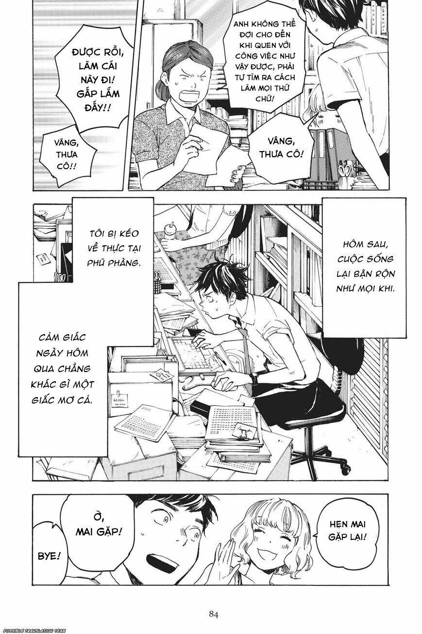 Forget Me Not: Chapter 32