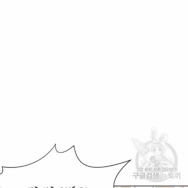 Thiên Võ Chiến Thần: Chapter 39