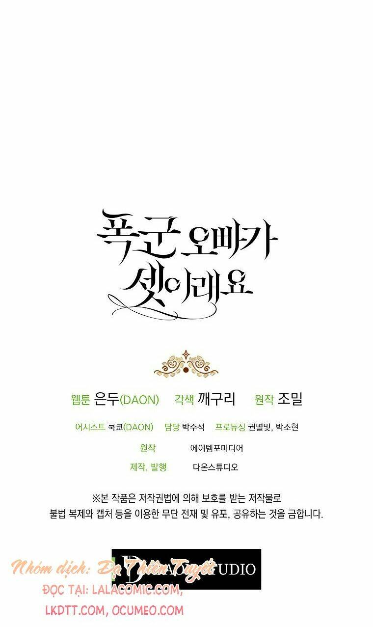 Ba Người Anh Trai Của Tôi Là Bạo Quân: Chapter 35
