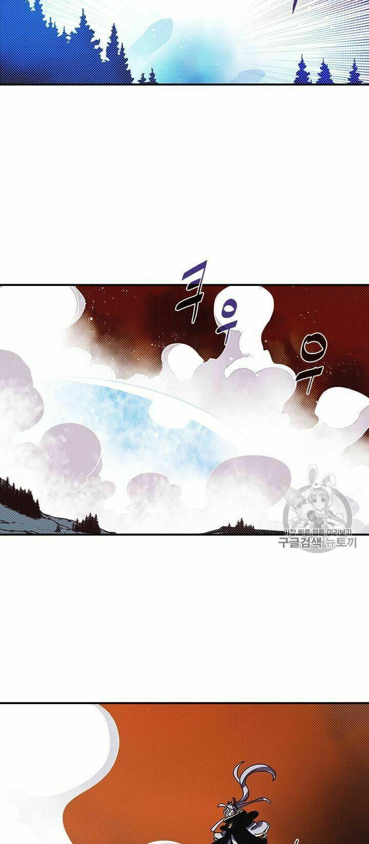Ta Là Vua Pháp Sư: Chapter 115