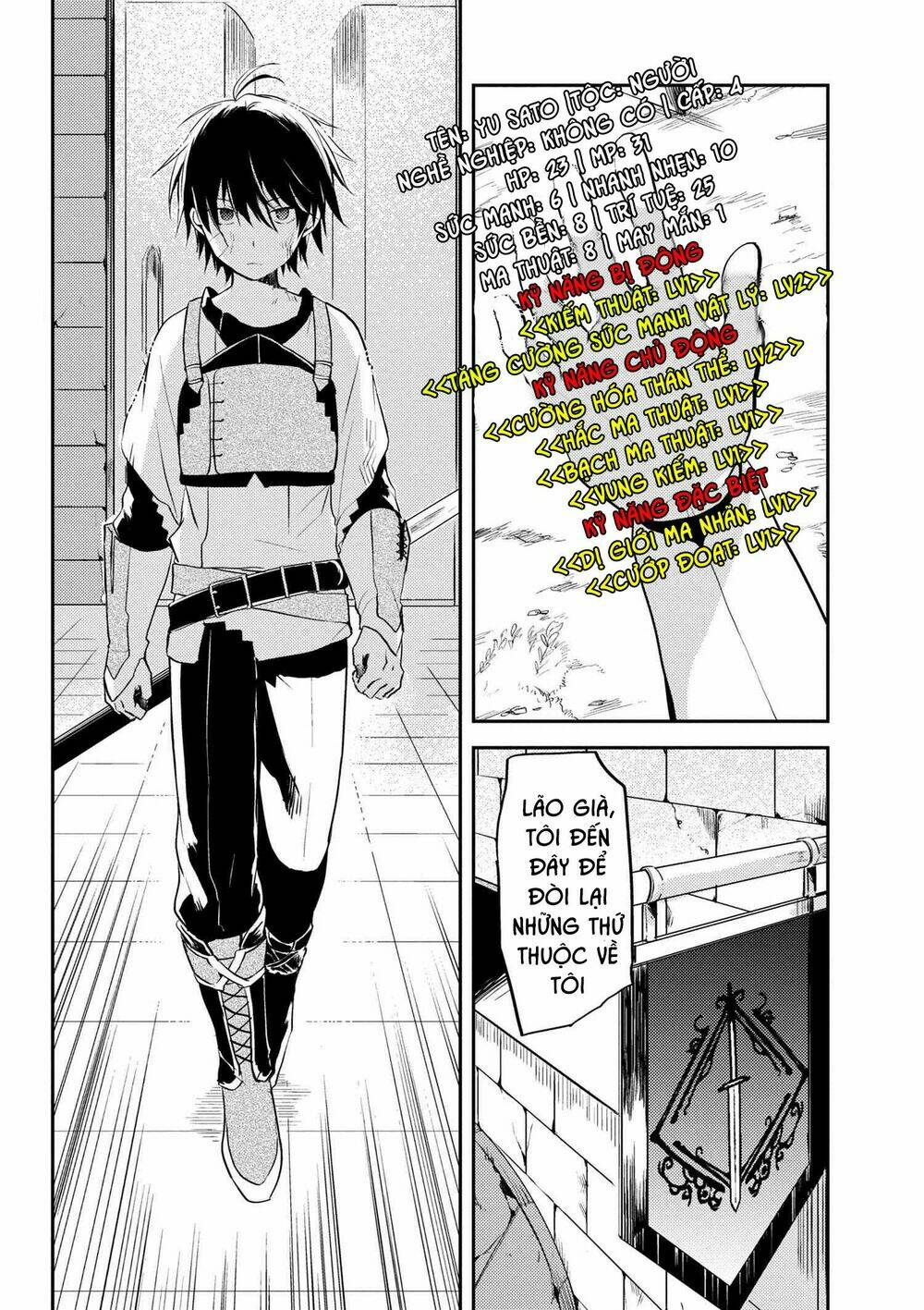 Ubau Mono Ubawareru Mono: Chapter 3.2