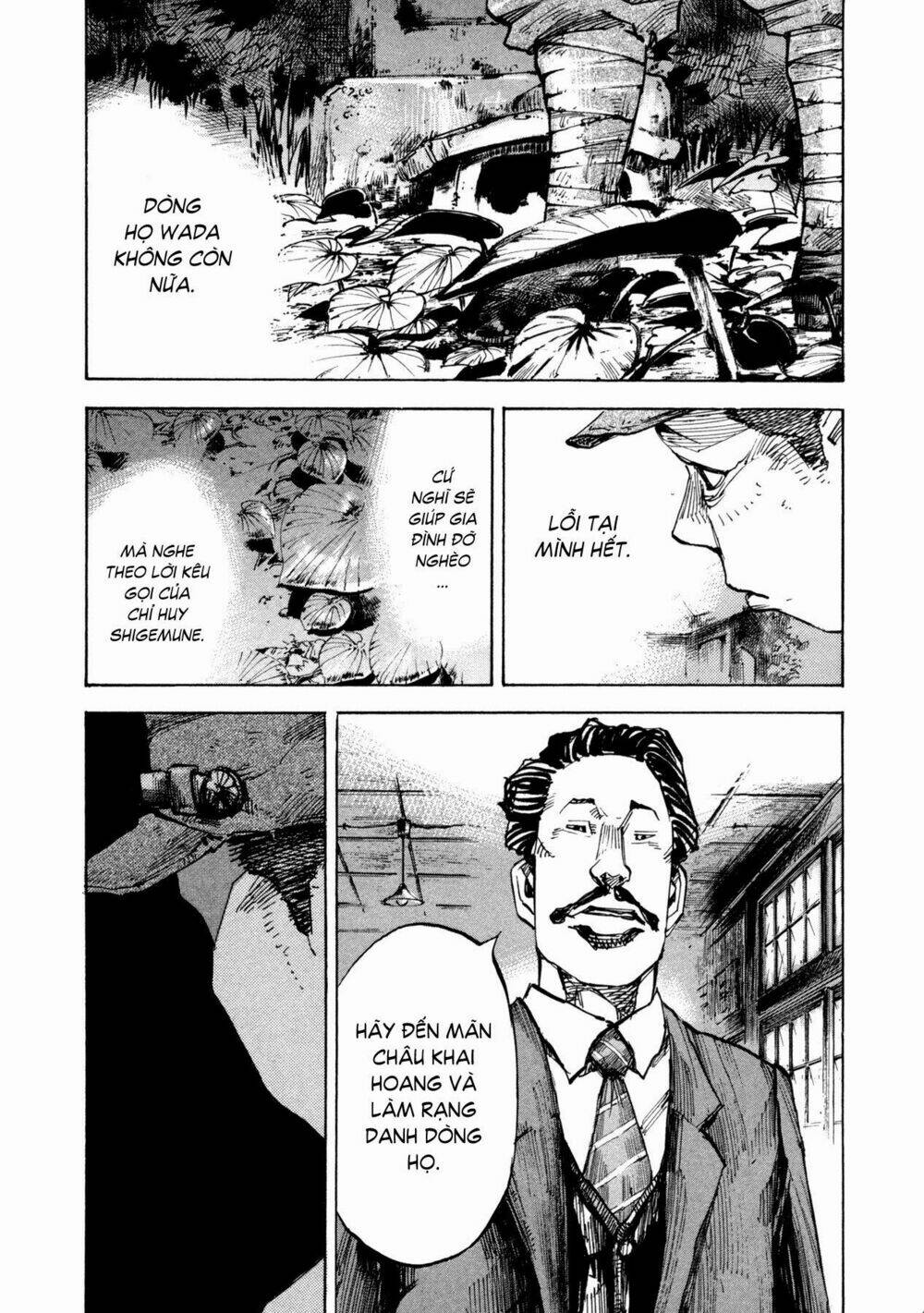 Skyhigh 4: Chapter 5