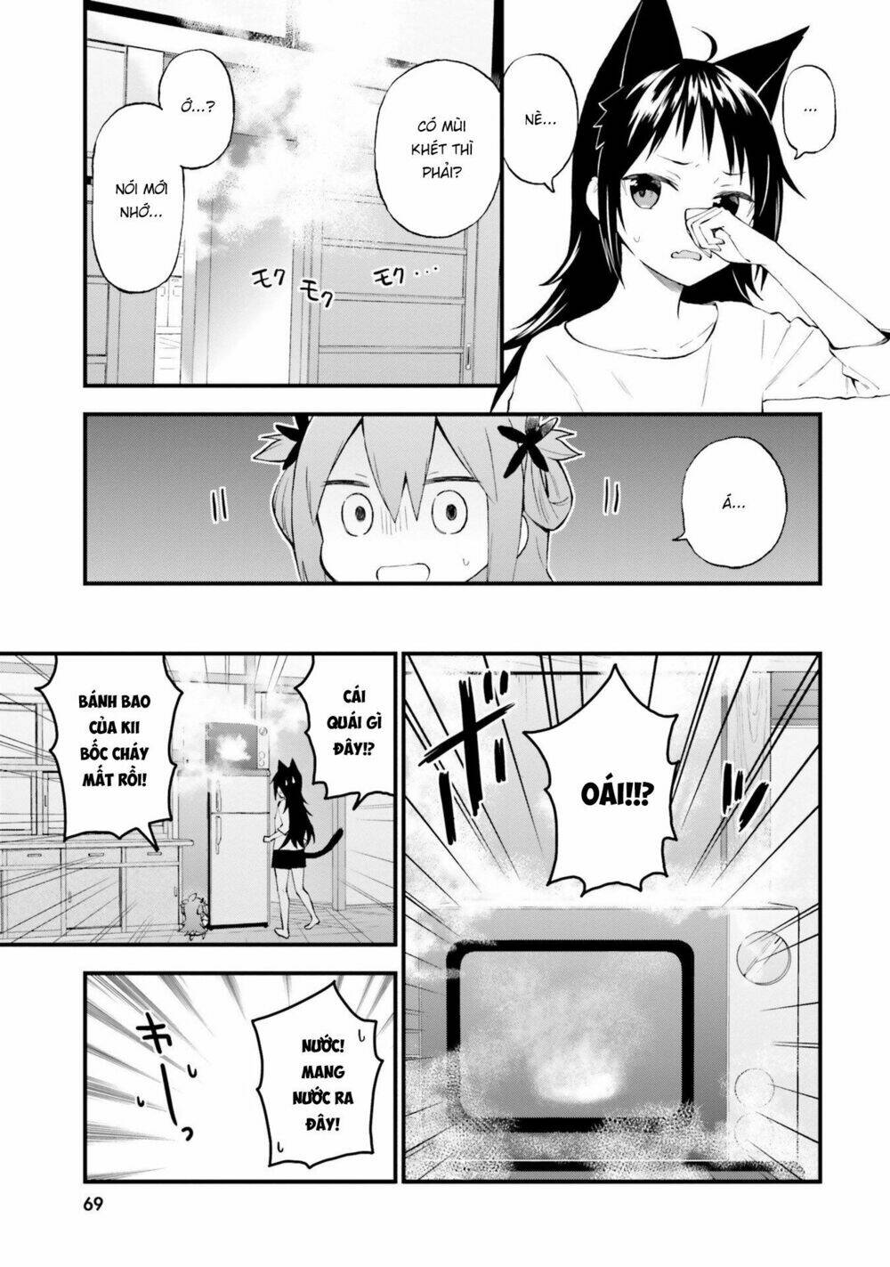 Ayakashiko: Chapter 53