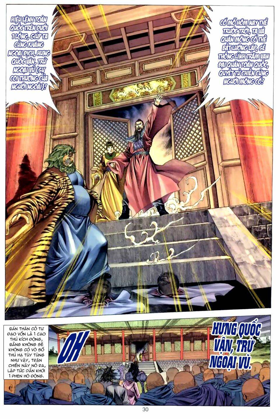 Tuyệt Thế Vô Song: Chapter 42