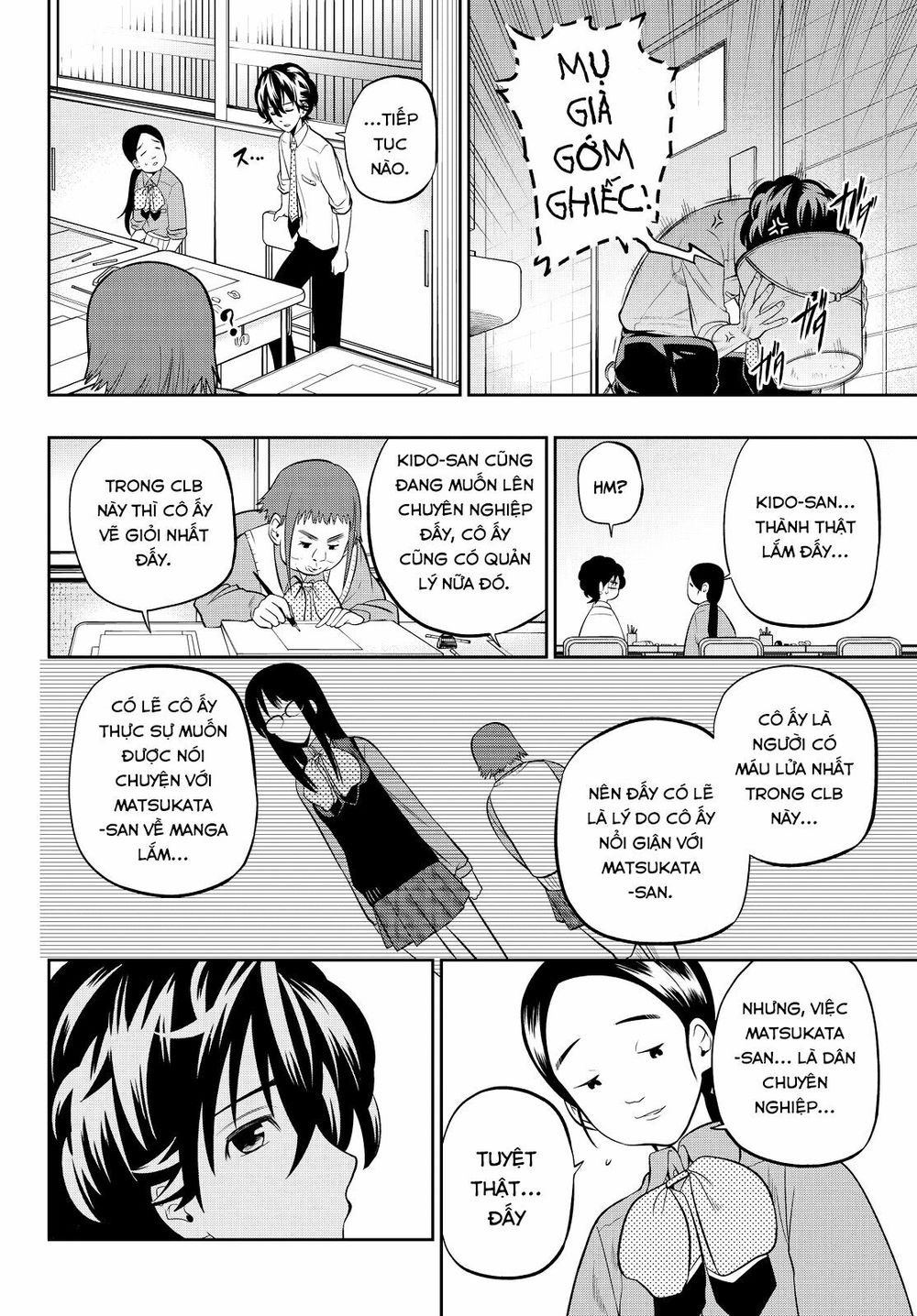 Hoshino, Me O Tsubutte: Chapter 44