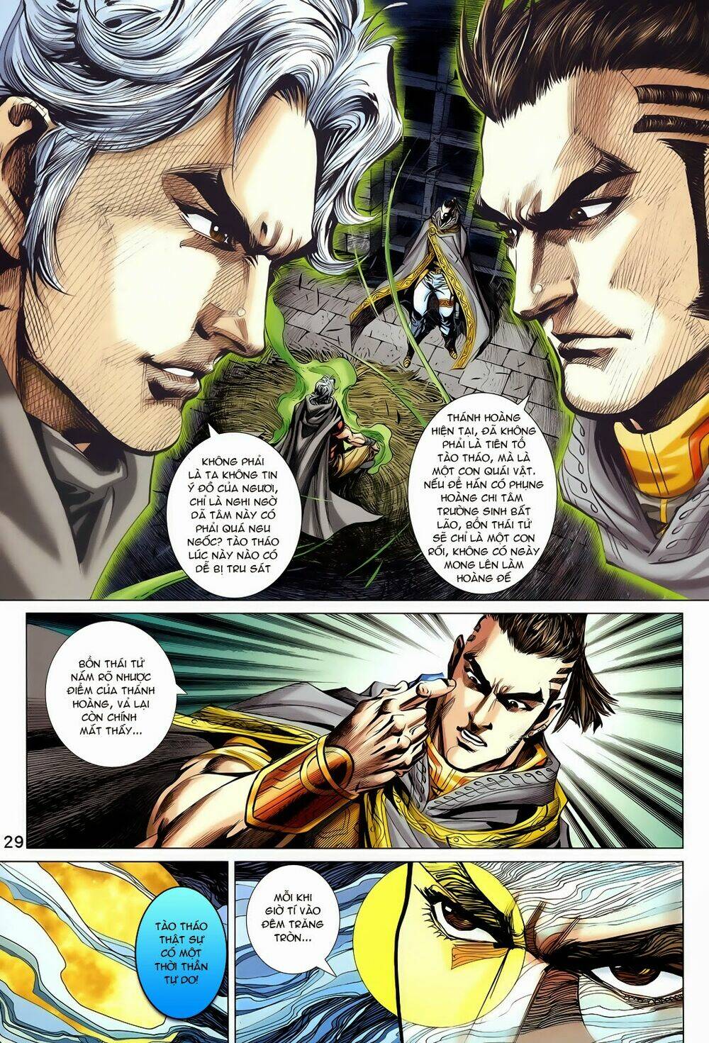 Thần Binh Vấn Thiên: Chapter 20