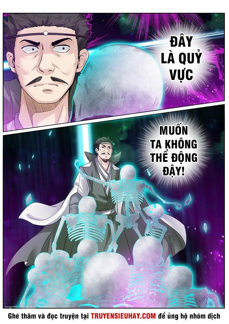 Chư Thiên Ký: Chapter 209