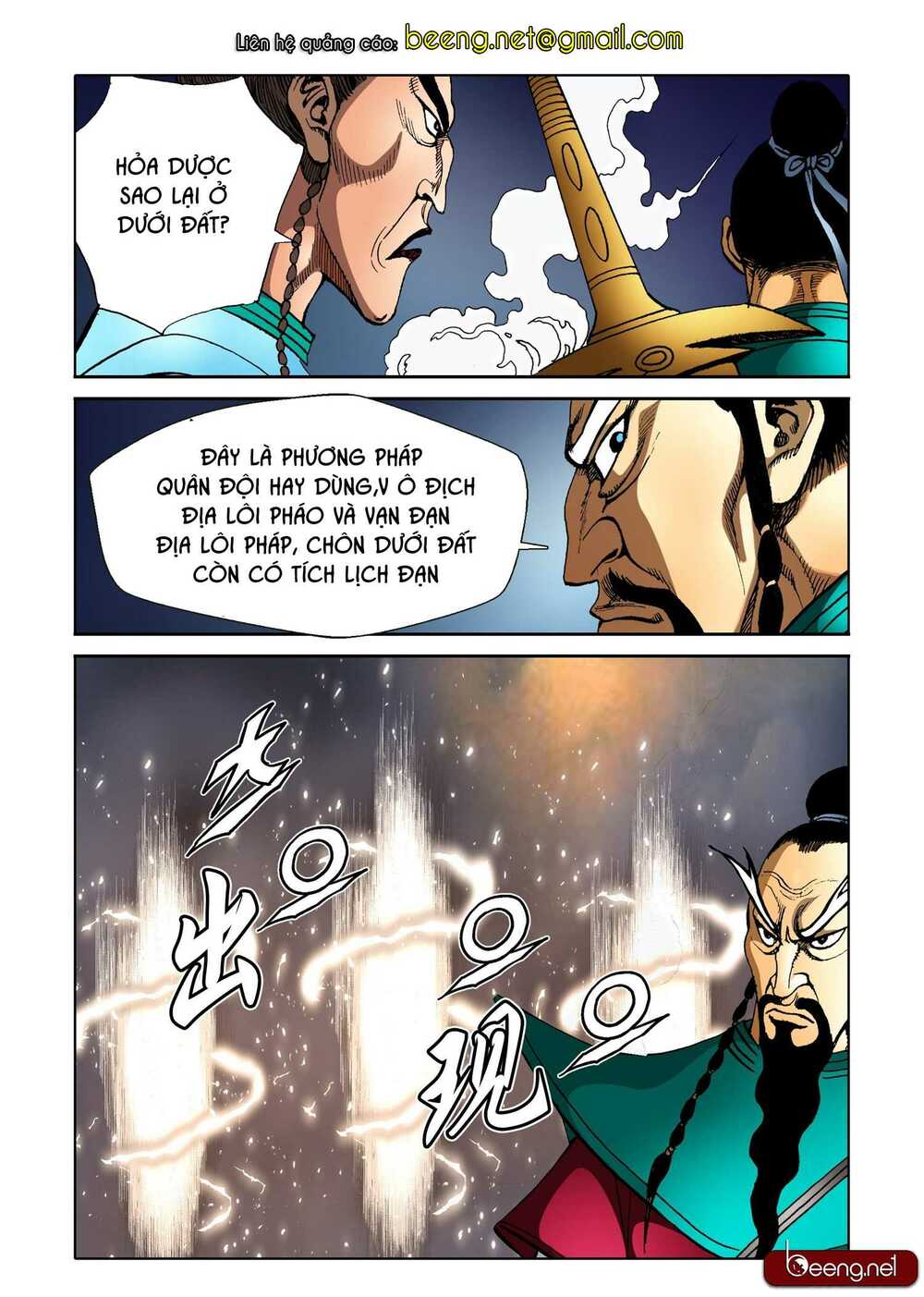 Nhật Tà Nguyệt Ma: Chapter 156