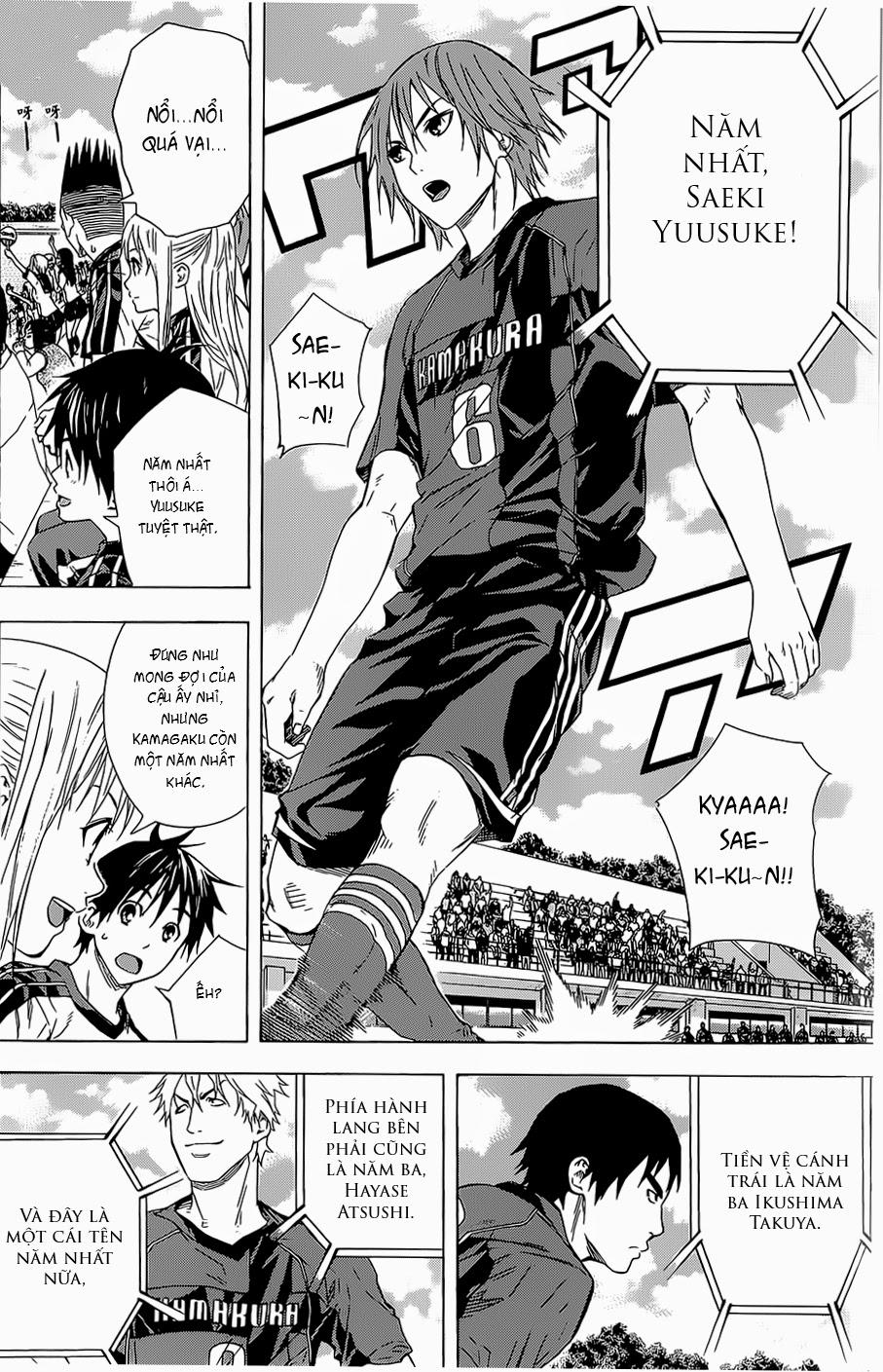 Area No Kishi: Chapter 92